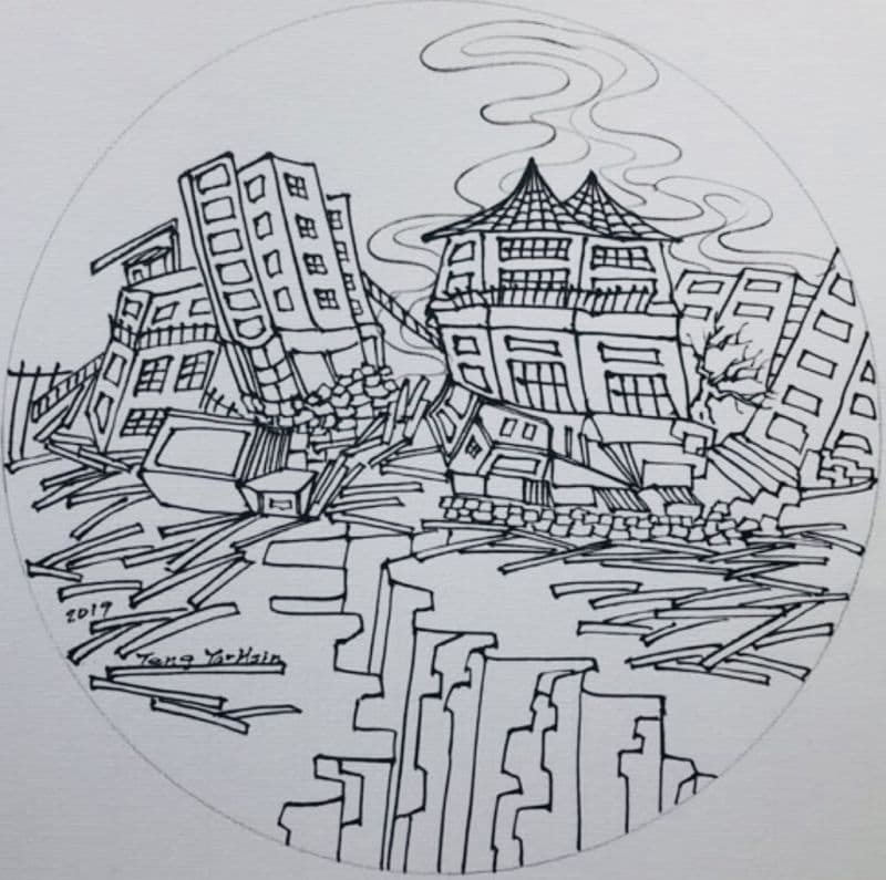 台灣意象-地震