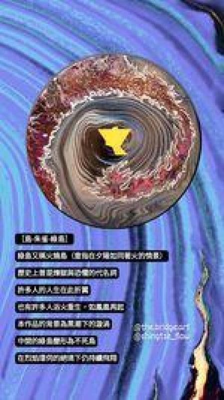 島-朱雀-綠島 4