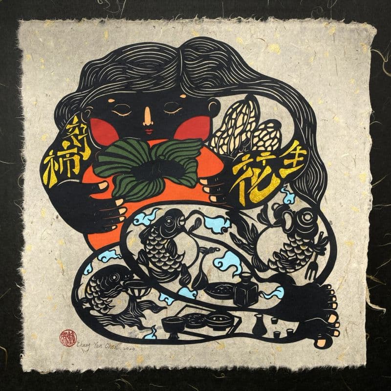 好柿(事)花(發)生