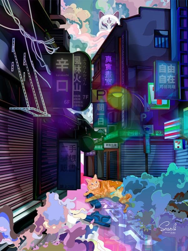 迷茫