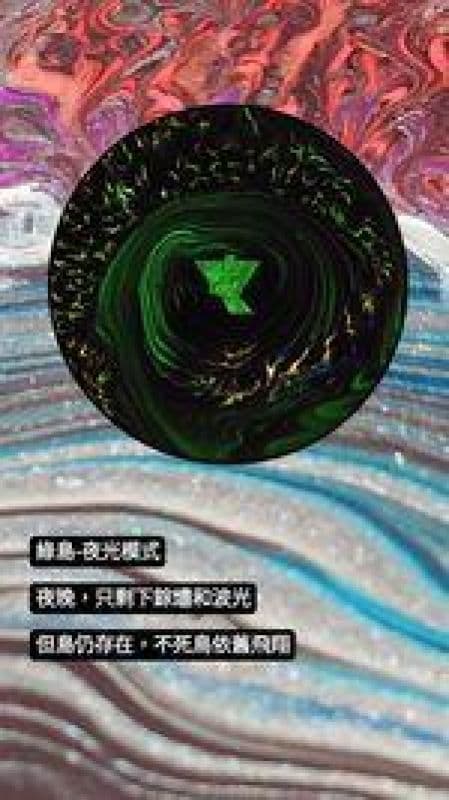 島-朱雀-綠島 6