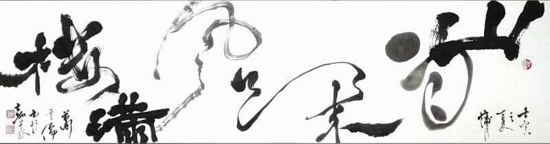山雨欲來風滿樓