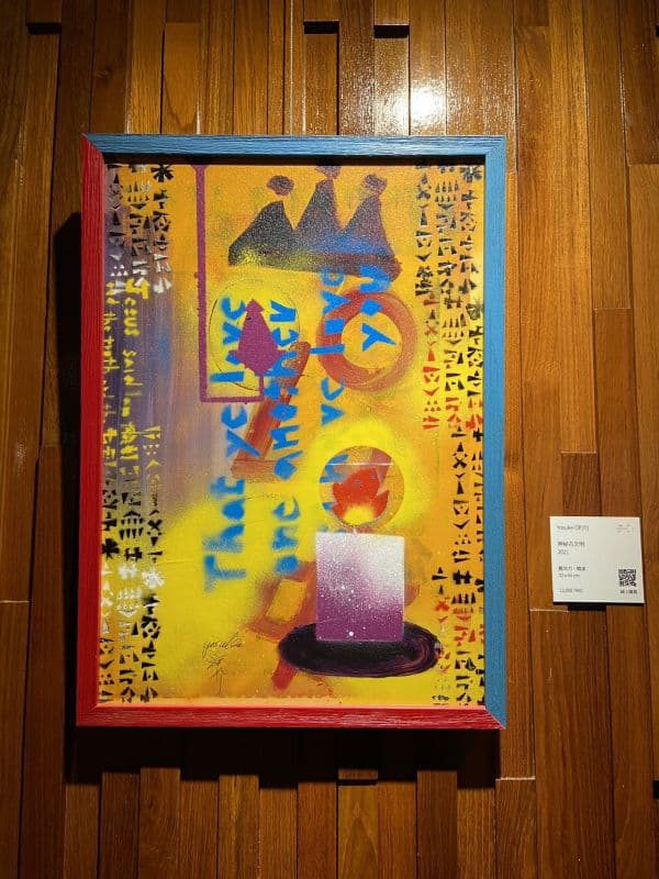 神秘古文明 2