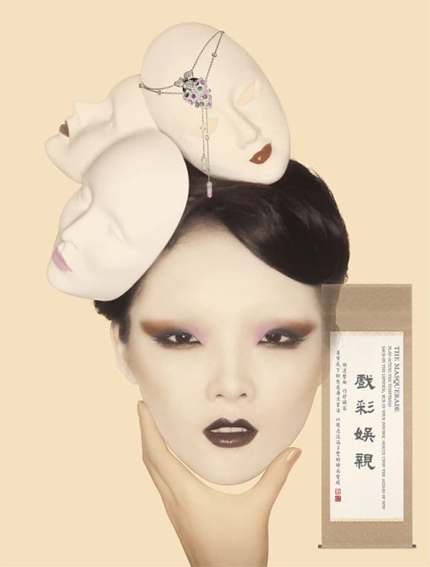 24 Xiao-THE MASQUERADE 戲彩娛親