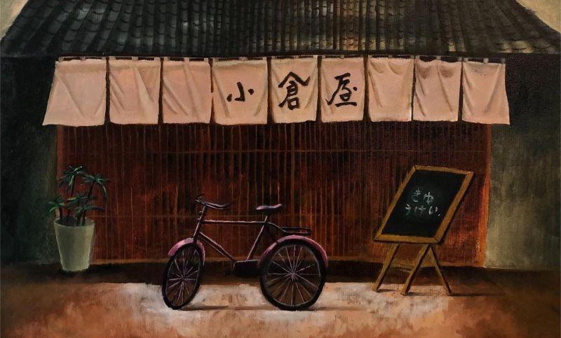 偶然