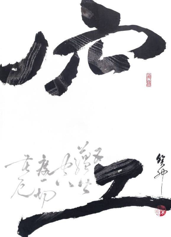 心經系列-空