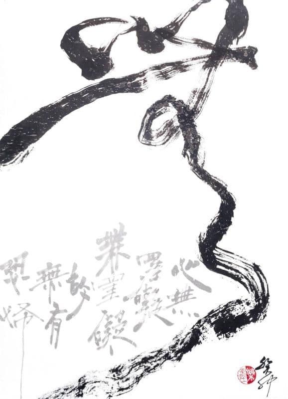 心經系列-無
