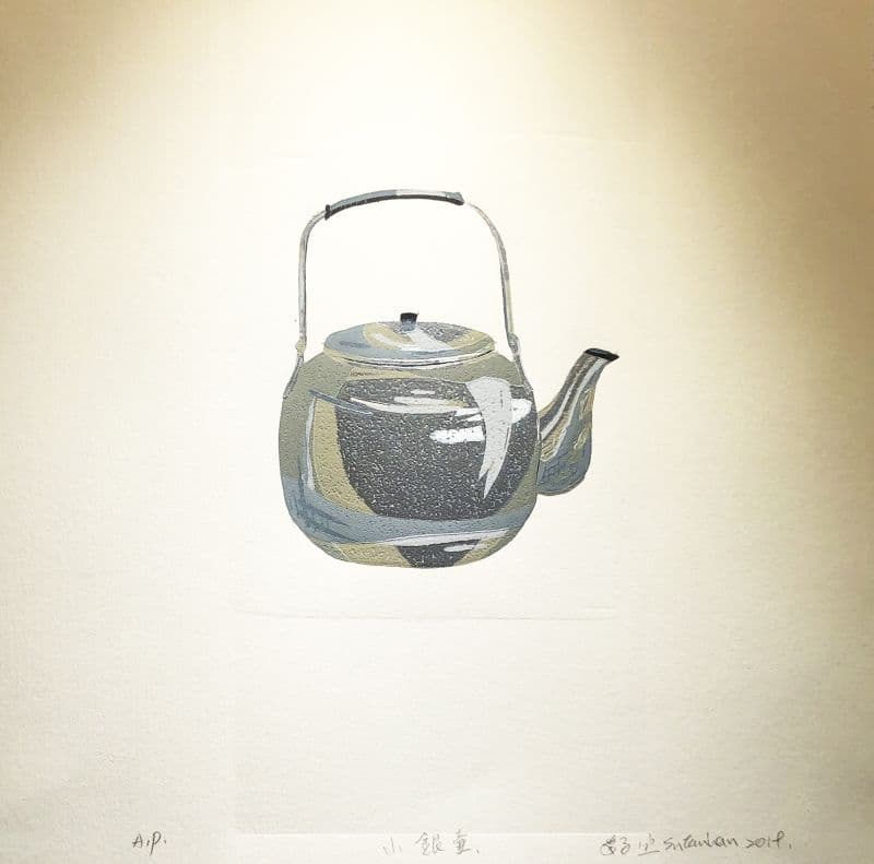 小銀壺