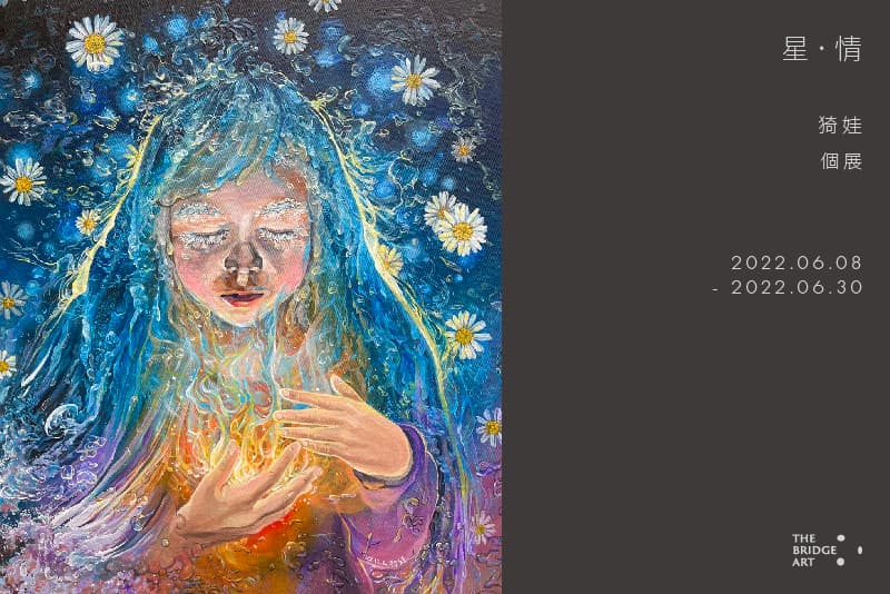 我躺在這裡,等待世俗的審判