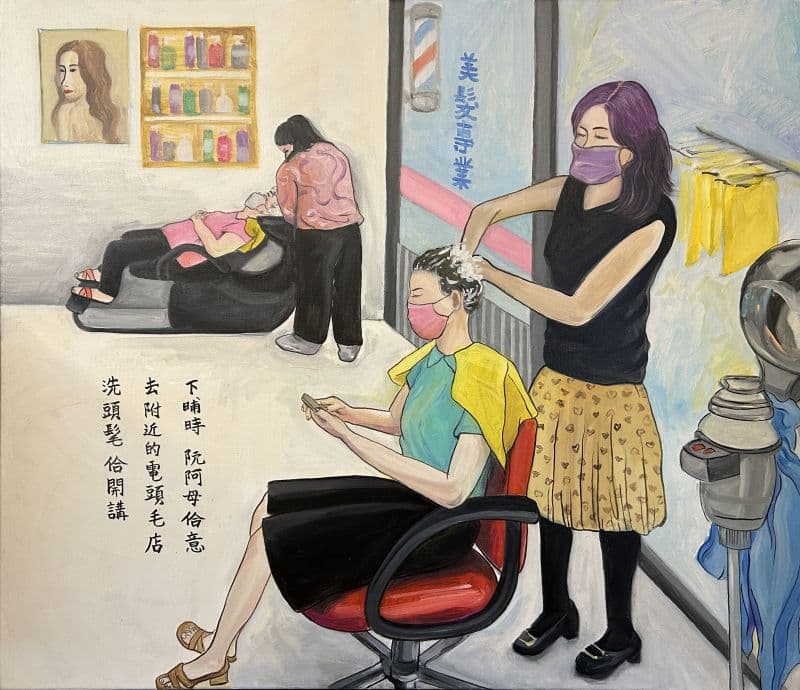 嘉義囝仔-午後的時光