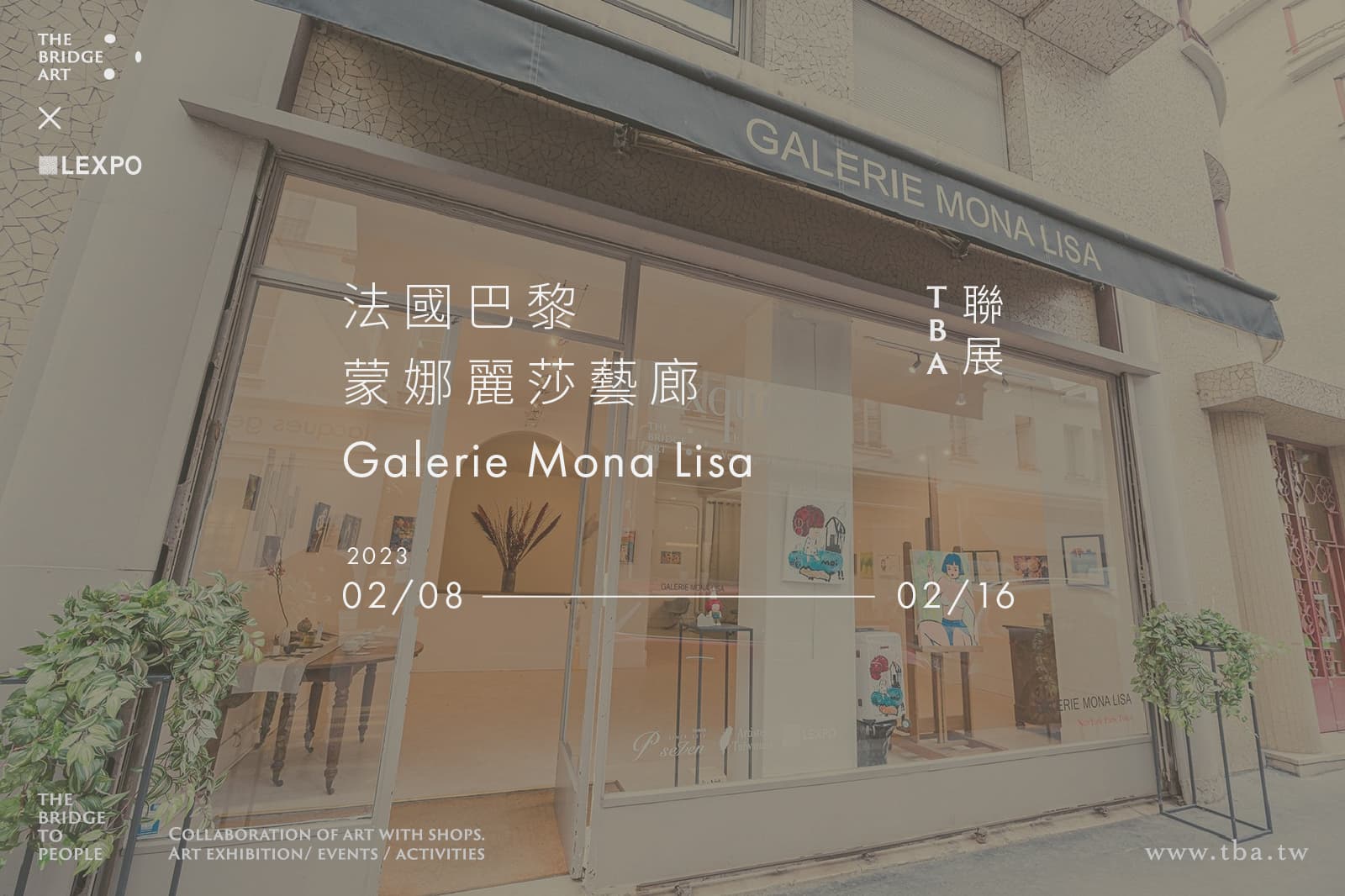 TBA x Lexpo 法國巴黎蒙娜麗莎藝廊聯展 Galerie Mona Lisa