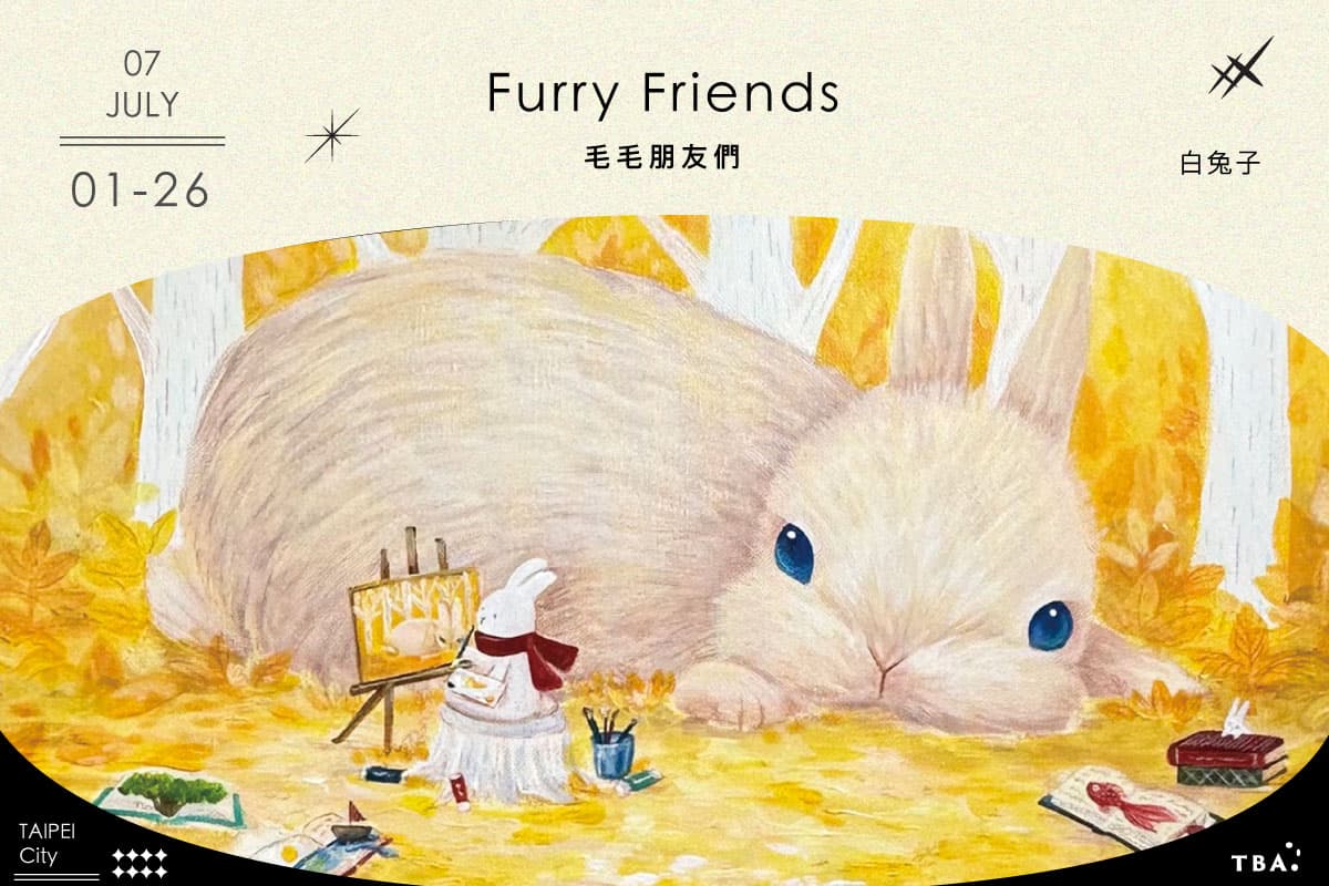 毛毛朋友們
