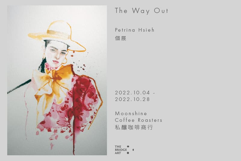 The Way Out