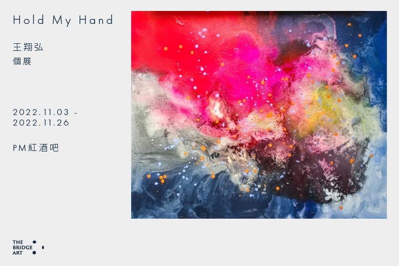 Hold My Hand