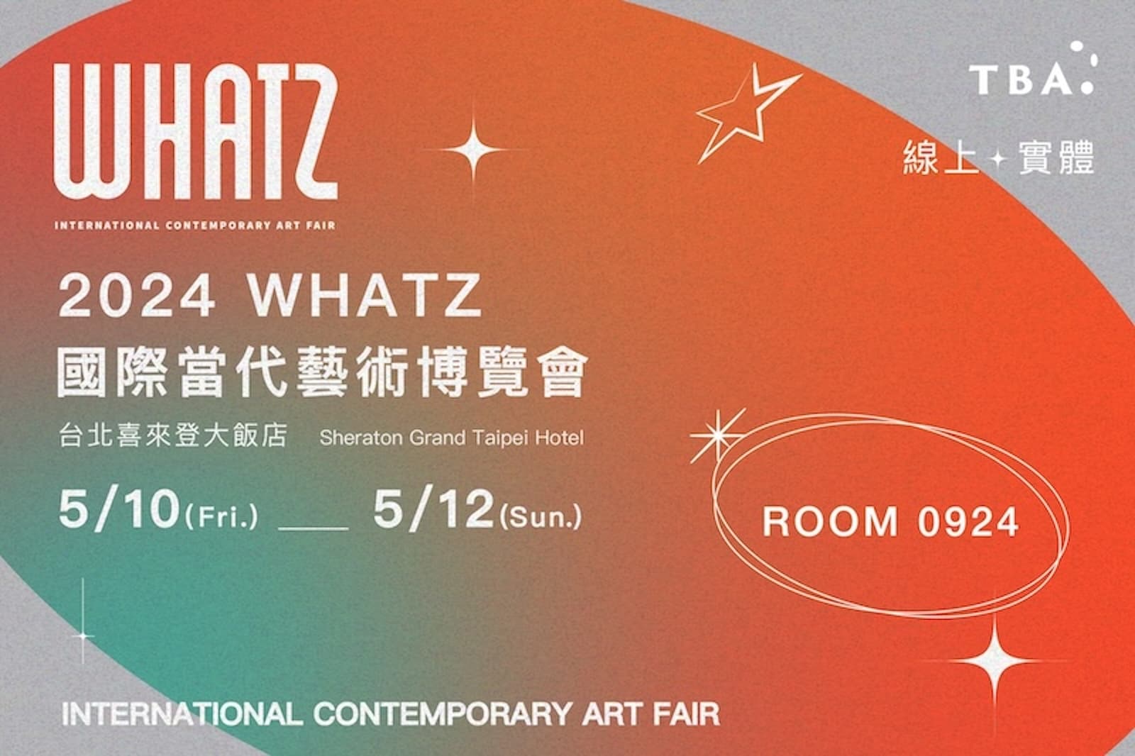2024 WHATZ ART FAIR 國際當代藝術博覽會