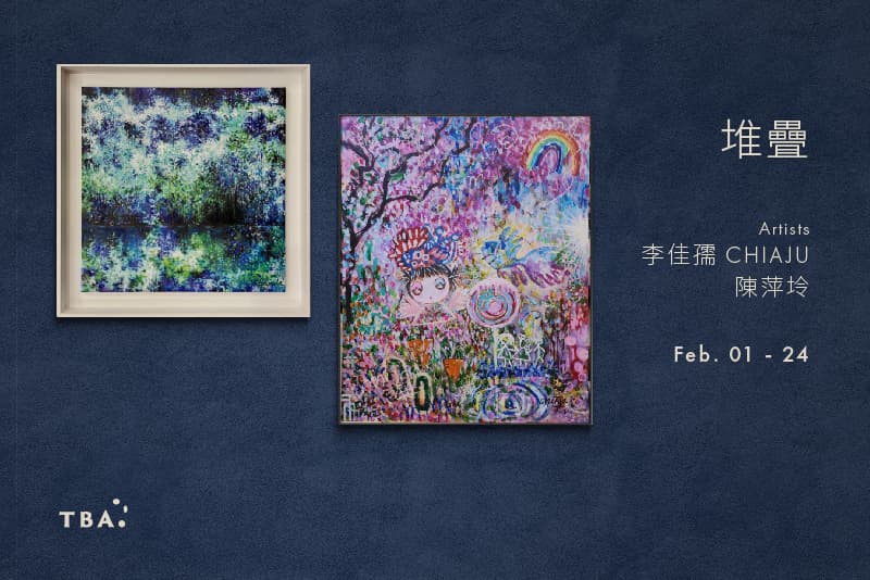 堆疊