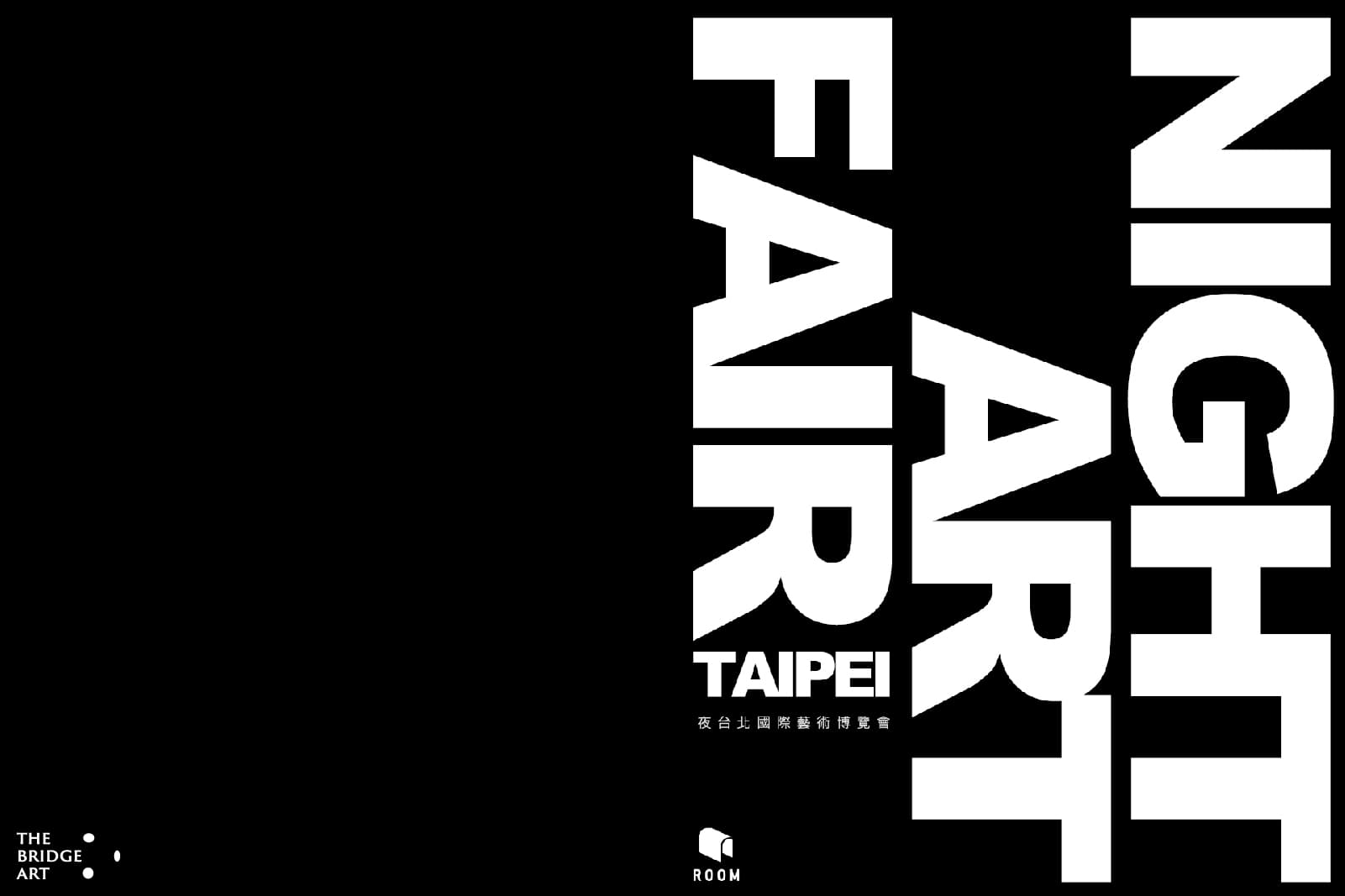 NIGHT ART FAIR TAIPEI 夜台北國際藝術博覽會