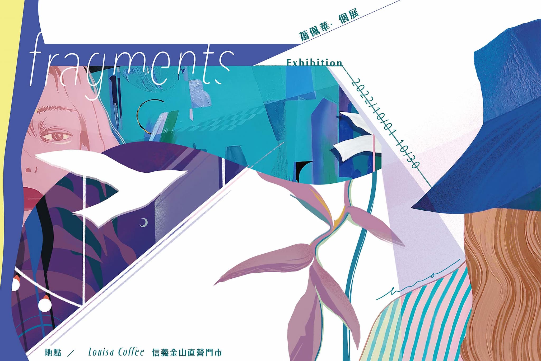 fragments