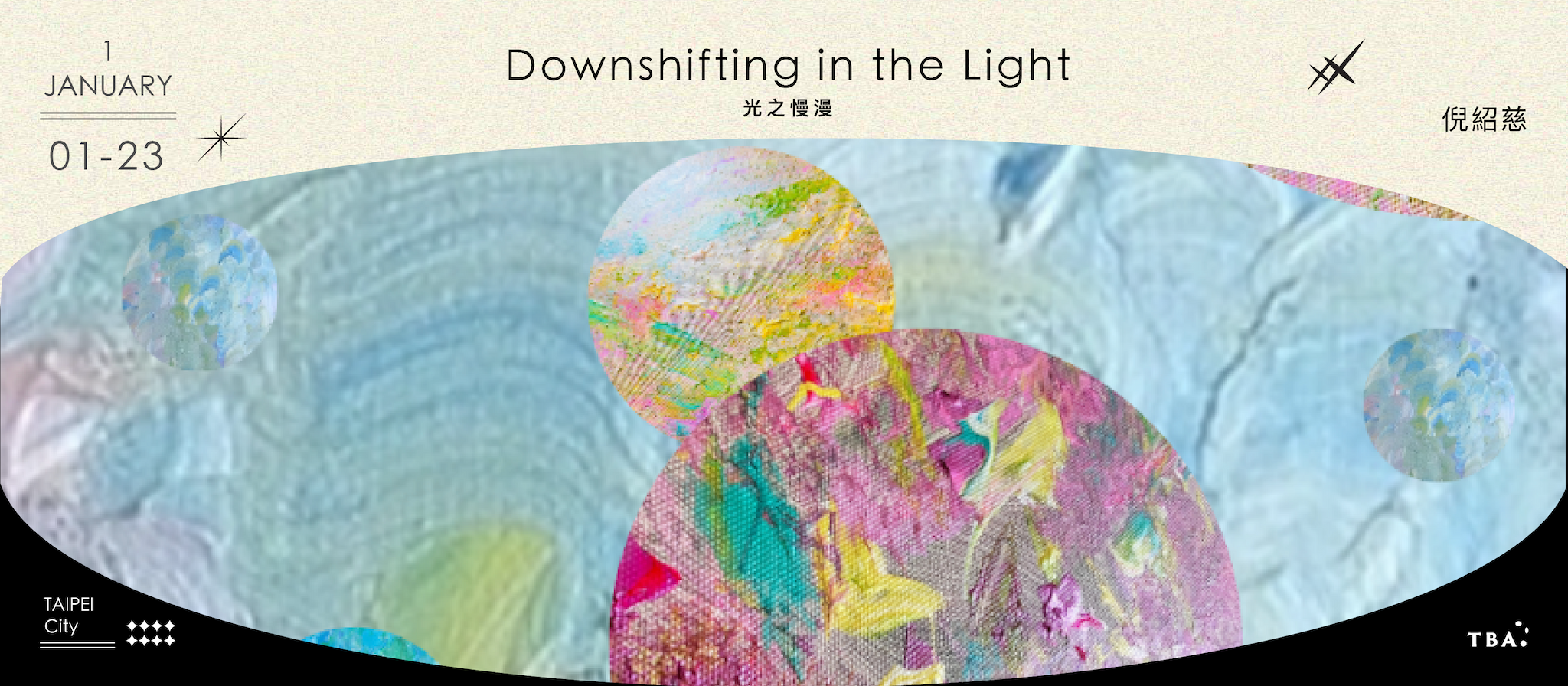 光之慢漫| Downshifting in the Light