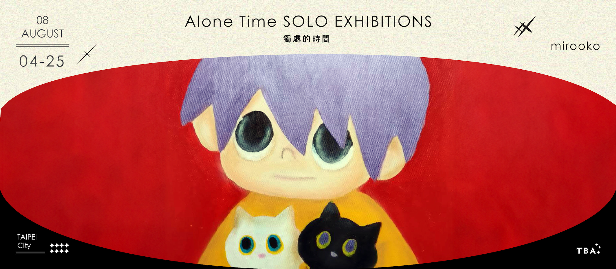 獨處的時間 Alone Time SOLO EXHIBITIONS