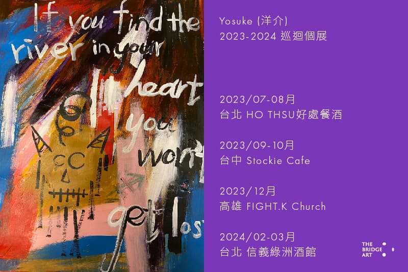 《巴詩奇雅》