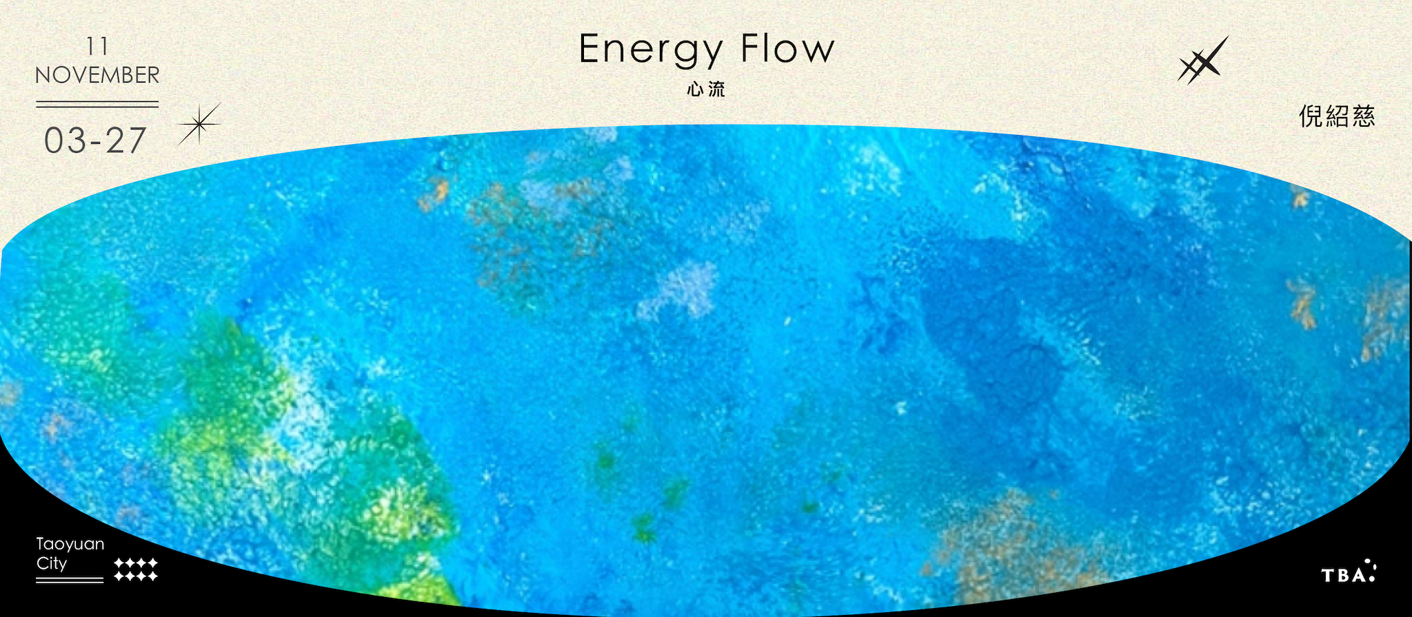 心流.Energy Flow
