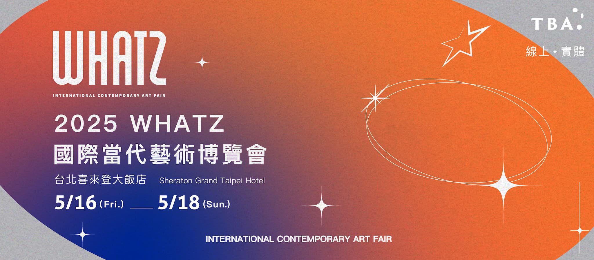 2025 WHATZ Expo