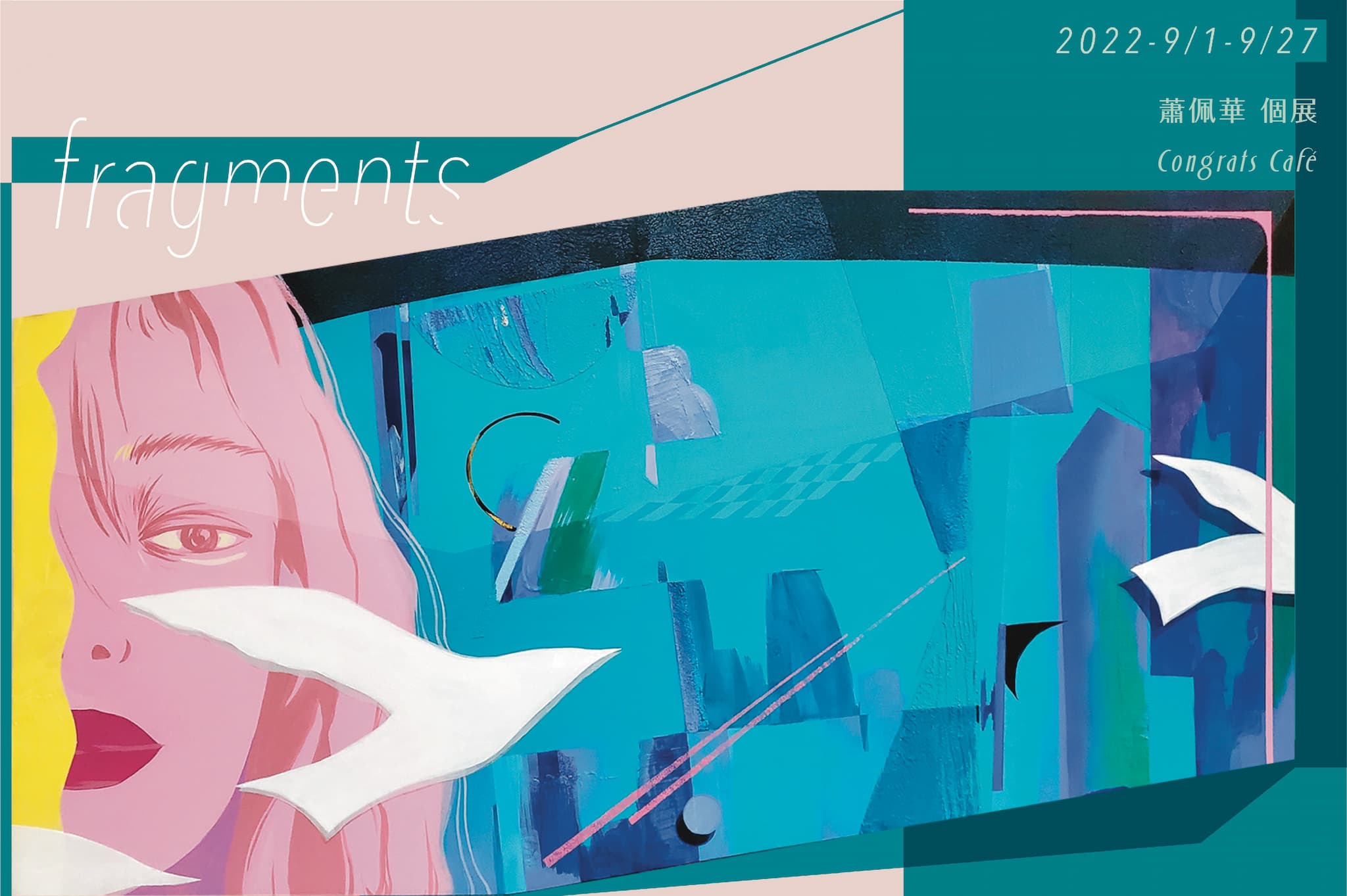 Fragments