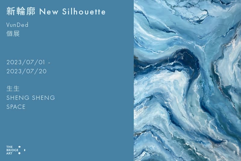 新輪廓 New Silhouette