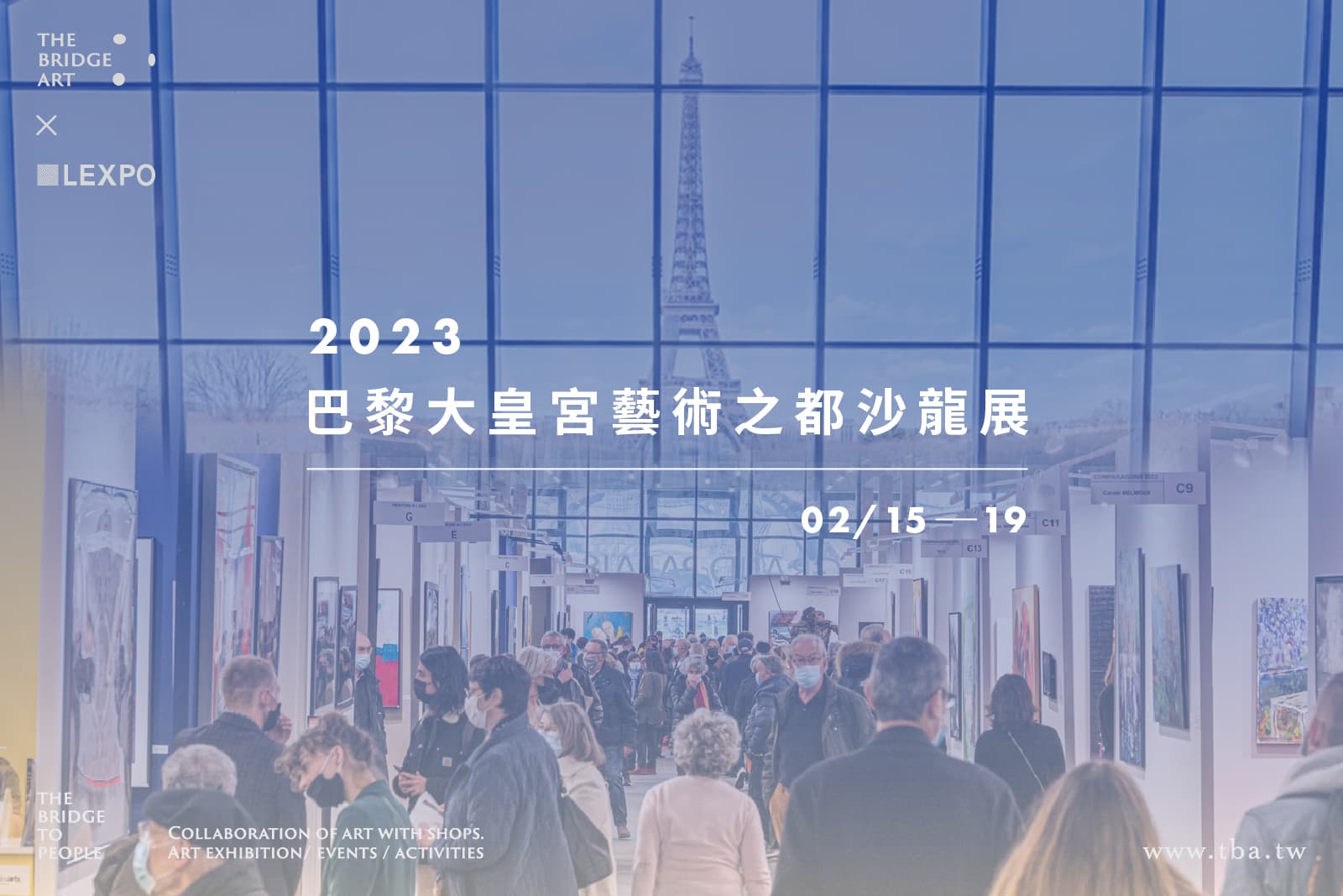 TBA x Lexpo 2023 巴黎大皇宮藝術之都沙龍展