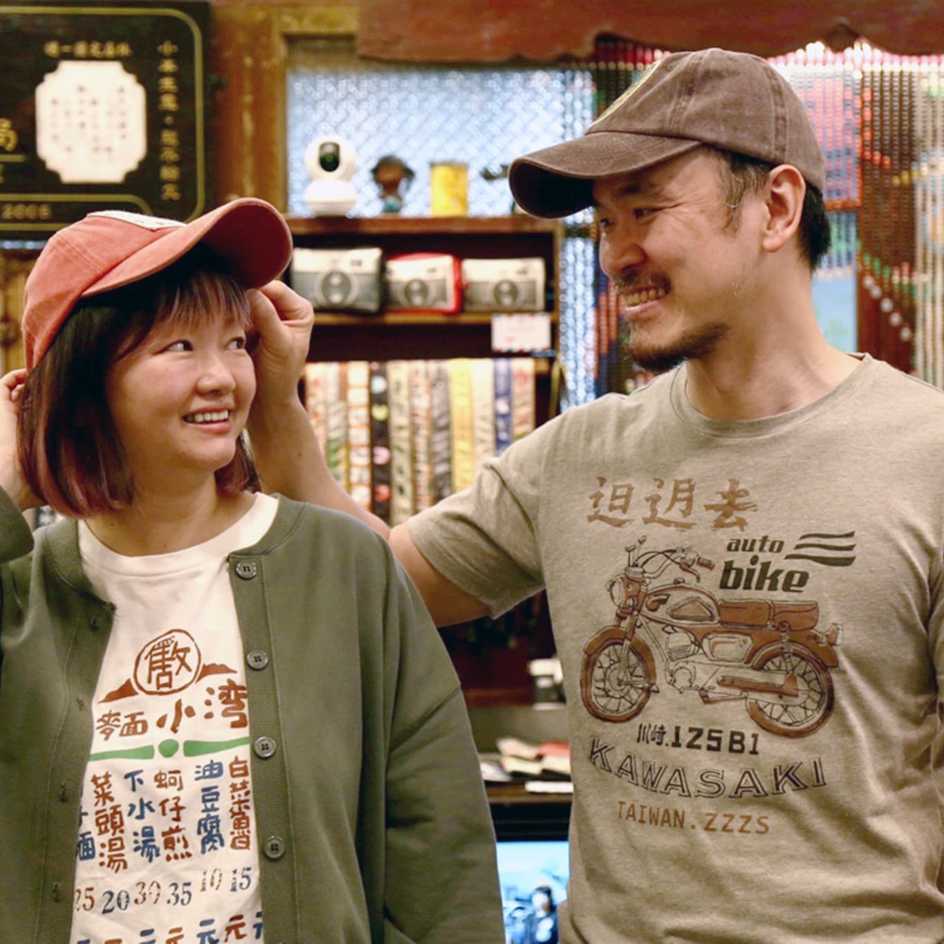 Zi Zuo Zi Shou Creative Supply Bureau