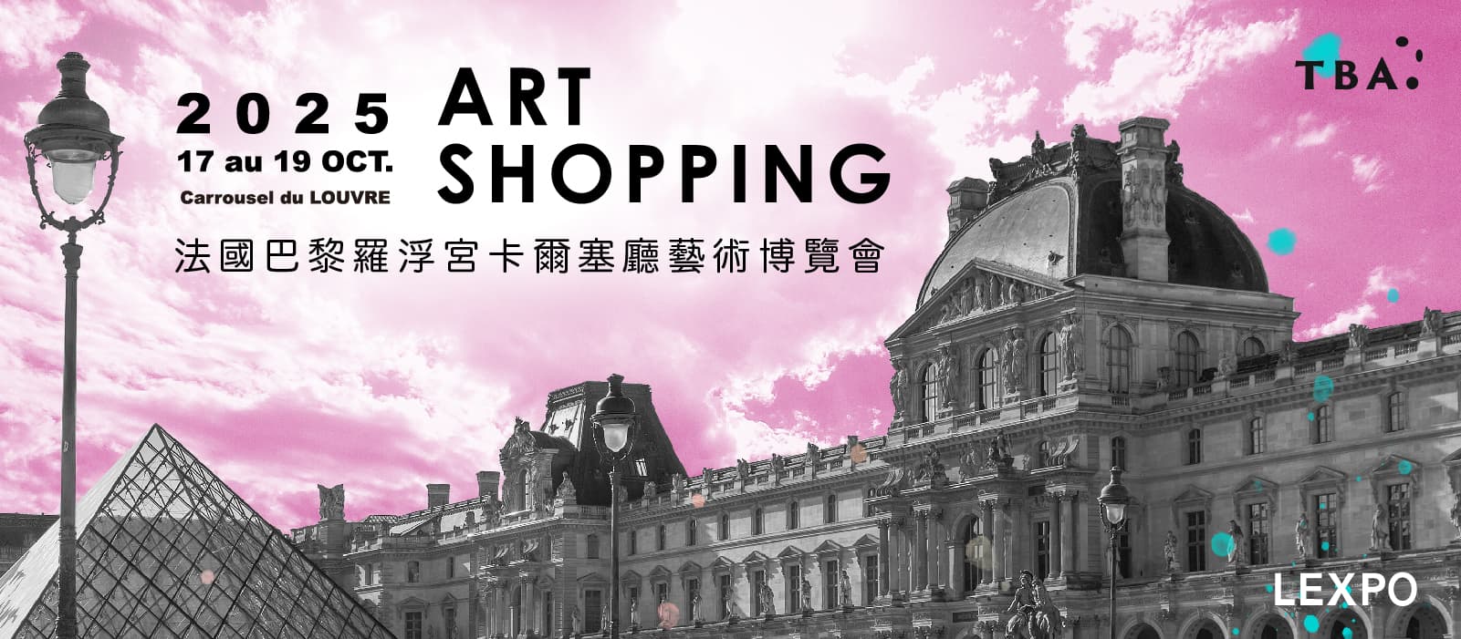 2025 Art Shopping 巴黎藝術週羅浮宮卡爾塞廳藝博會